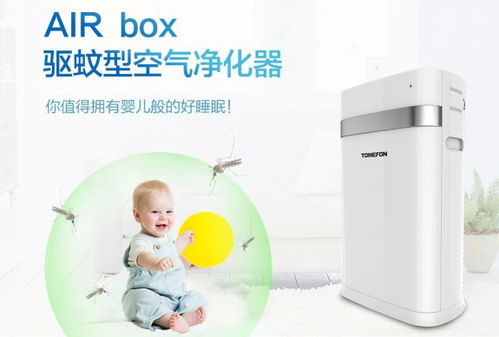 空气净化器哪个牌子好？王牌产品推荐，净心为您，安心居家